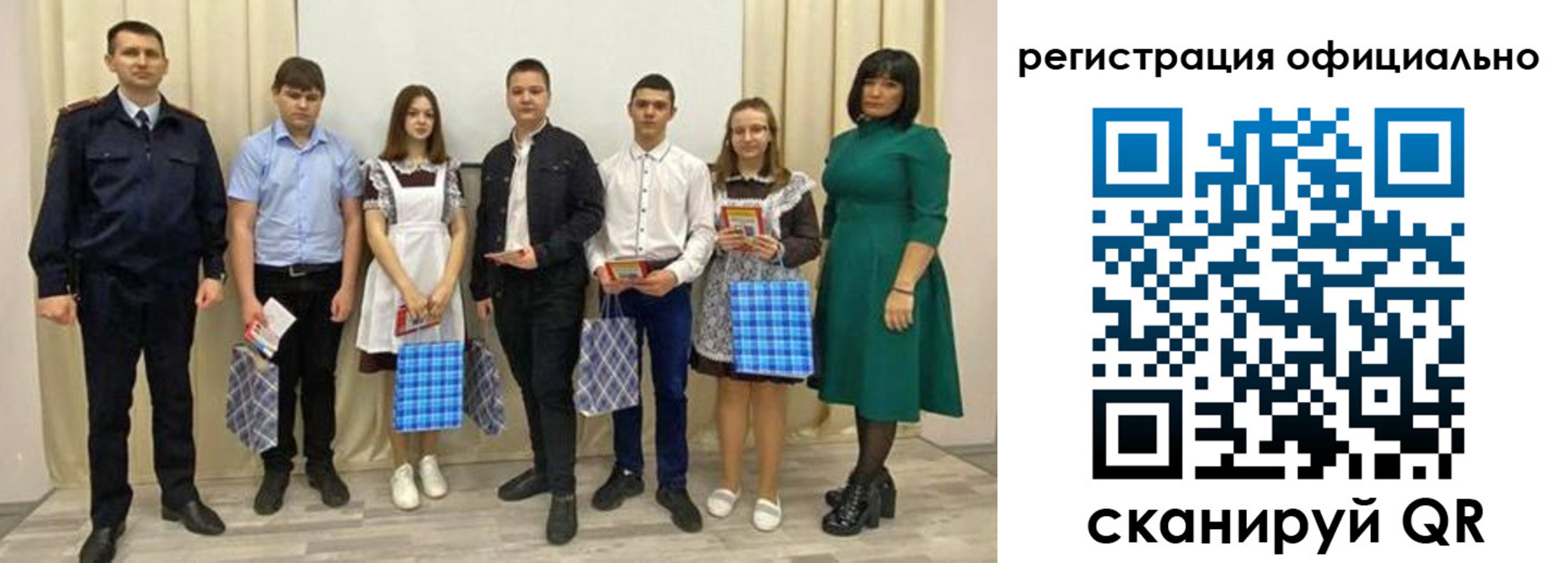 временная регистрация надежно в Инте